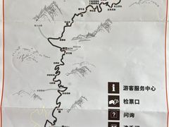-百里天路