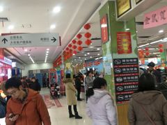 -中百仓储超市(百步亭花园路店)