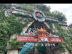-杭州宋城