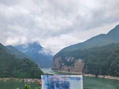 -白帝城·瞿塘峡景区