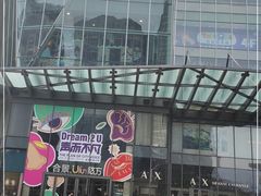 -合景·悠方(成都店)