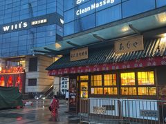 -AJIYA炭火烧肉(徐汇正大乐城店)