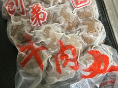 -创弟牛肉丸