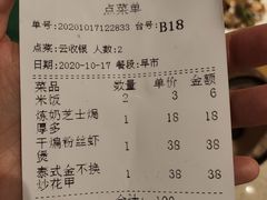 -满得意茶餐厅·顺德家常菜·港式经典(大良店)