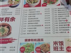 -潮庭港式茶餐厅·熊仔奶茶(同济广场店)