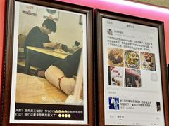 -大嘻咹biangbiang面(历史博物馆店)