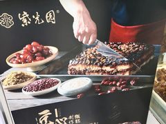 -紫光园清真北京小吃(广渠门内店)