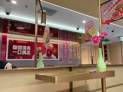 -海底捞火锅(赛格国际购物中心店)