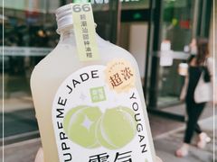 -奈雪的茶(花城汇中区PRO店)