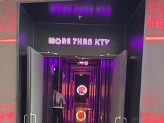 -星聚会KTV X Party(上海真如中海环宇城店)