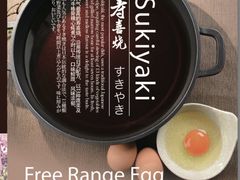 -伊豆野菜村(City店)
