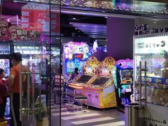 -反斗乐园(领展中心城店)