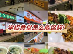 -北京化工大学(东校区)