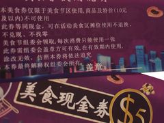 -深圳龙华星河COCO City(民治店)