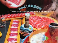 -羊大爷涮肉(亮马桥店)