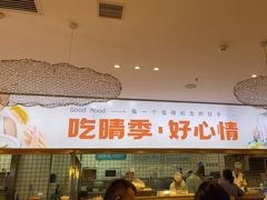 -晴季寿司(红旗街万达店)