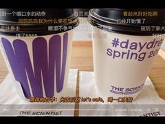 -科学家咖啡(海岸城店)