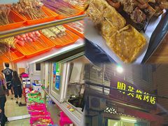 -斯丹姜母鸭·古法干香(涂门街总店)