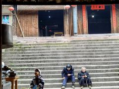 -尧坝古镇