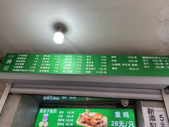 -满记烧饼(牛街东里小区一区店)