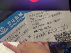 -博纳国际影城IMAX(中央大道店)
