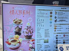 -DQ·蛋糕·冰淇淋(领秀城店)