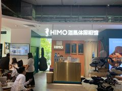 -海马体照相馆(深圳万象天地店)