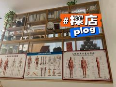 -杏林康桥中医正骨·体态矫正·跌打损伤·推拿按摩(国贸建外SOHO店)