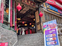 -小龙坎火锅(春熙太古里店)