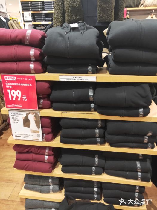 优衣库(郑州丹尼斯大卫城店)图片