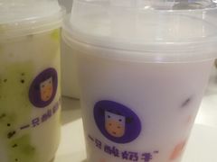 -一只酸奶牛(来福士店)