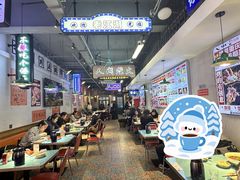 -川正旺江湖菜(三元桥店)