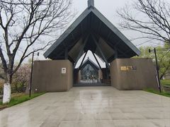 -鸿山遗址博物馆