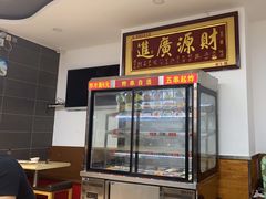-李刚鸡西刀削面