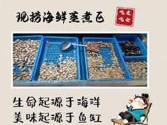 -鸿腾国际大酒店-海鲜姿造海鲜烤肉自助餐