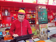 -宝正臻天津包子总店(金阳光居易店)
