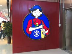 -宝葫芦西北茶食铺(万达店)
