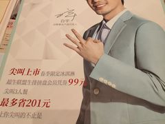 -必胜客(吾悦广场店)