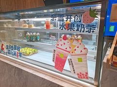-奈雪的茶(漫广场店)