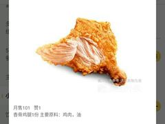 -麦当劳(龙洞店)
