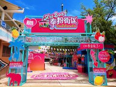 -上海玛雅海滩水公园