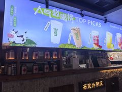 -呷哺呷哺 黄金牧场 (欢乐谷店)