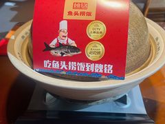 -魏铭鱼头捞饭(晋阳路店)