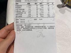 -卫鼎轩·家宴(水上公园店)