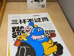 -Seesaw Coffee(武商MALL·武广店)