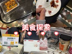 -北京SKP