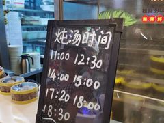 -堂会(白云店)