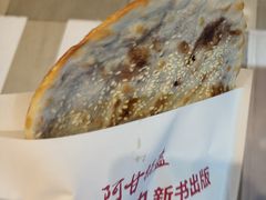 红糖豆沙锅盔-阿甘锅盔(合生汇购物中心店)