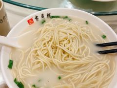 -留芳·文旅古月楼(老街店)