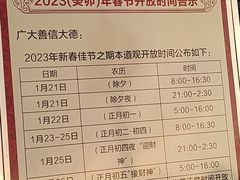-上海财神庙